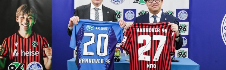 汉诺威官方：与水户蜀葵继续合作，每年他们会派球员来汉诺威锻炼