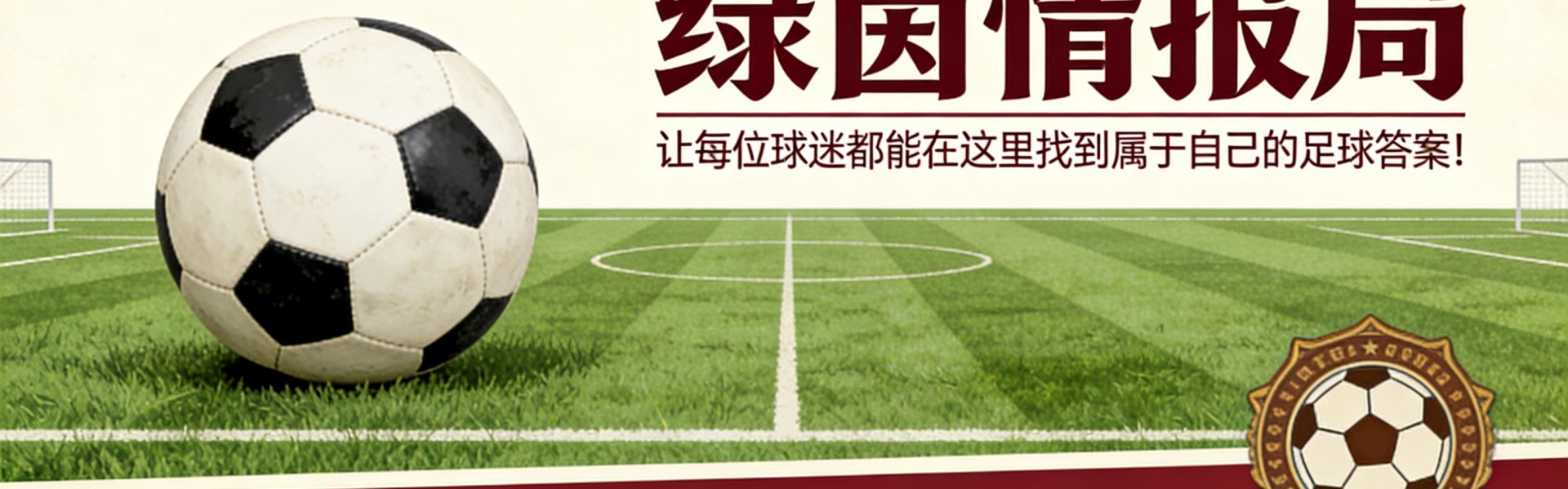 开云体育线上网站-转会市场：科莫托与隆塔尼，帕尔马关注米兰年轻球员