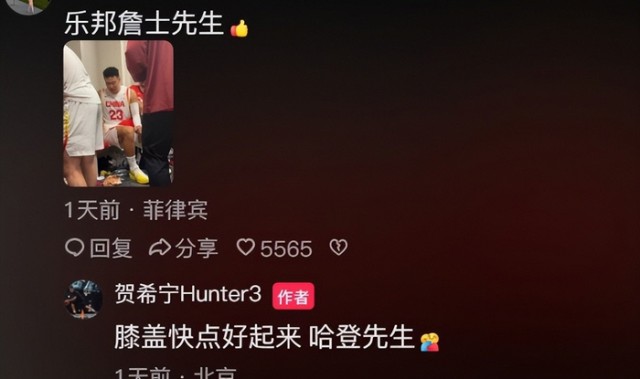 开云体育首页登陆-广东核心膝伤严重，辽宁官宣新外援，山东签1米95后卫，北控新援启程|山东队|哈维|胡明轩|约翰逊|广东男篮_新浪体育_新浪新闻