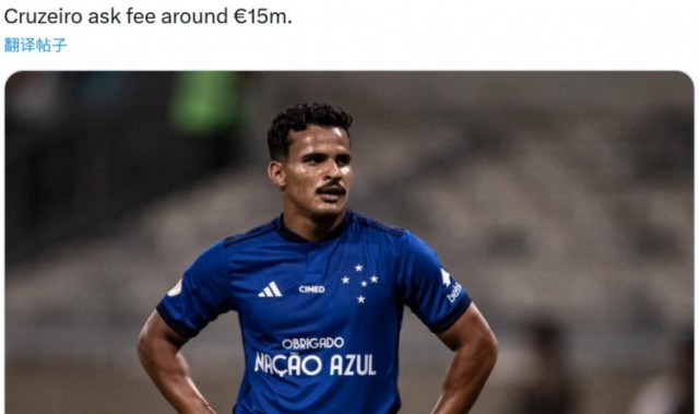 开云电竞海外平台-罗马诺：科莫700万欧+浮动报价巴西边卫凯基，克鲁塞罗要1500万欧
