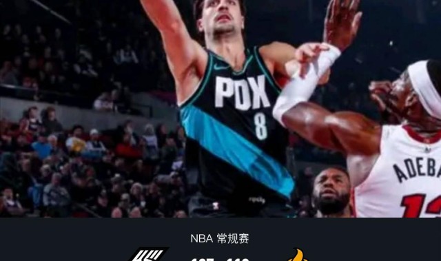 开云电竞中文版-开拓者127-110热火迎4连胜，杨瀚森未登场，阿夫迪亚20+7伤退