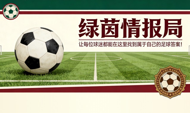 开云体育线上网站-毕尔巴鄂竞技vs瓦伦西亚 | 欧战与保级难以兼顾：赛前分析、前瞻与预测