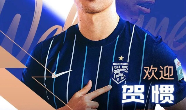 开云体育首页登陆-中超转会动态：上赛季倒数第4官宣首位新援，国安欲引进德甲中卫